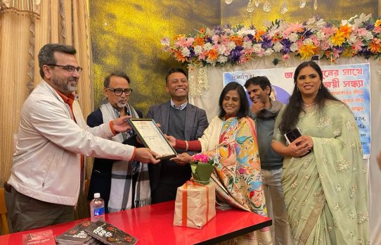 সিডনিতে ৬ সাংবাদিক ও  লেখক পেলেন প্রশান্তিকা বর্ষসেরা পুরস্কার