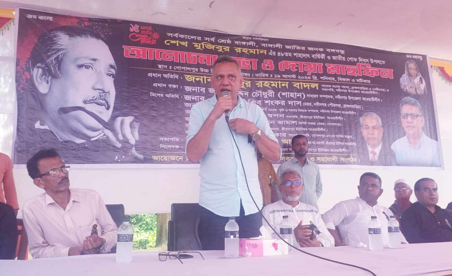 নবীমগরে ১৫ আগষ্ট উপলক্ষে তিনটি পৃথক স্থানে শোক দিবস পালিত