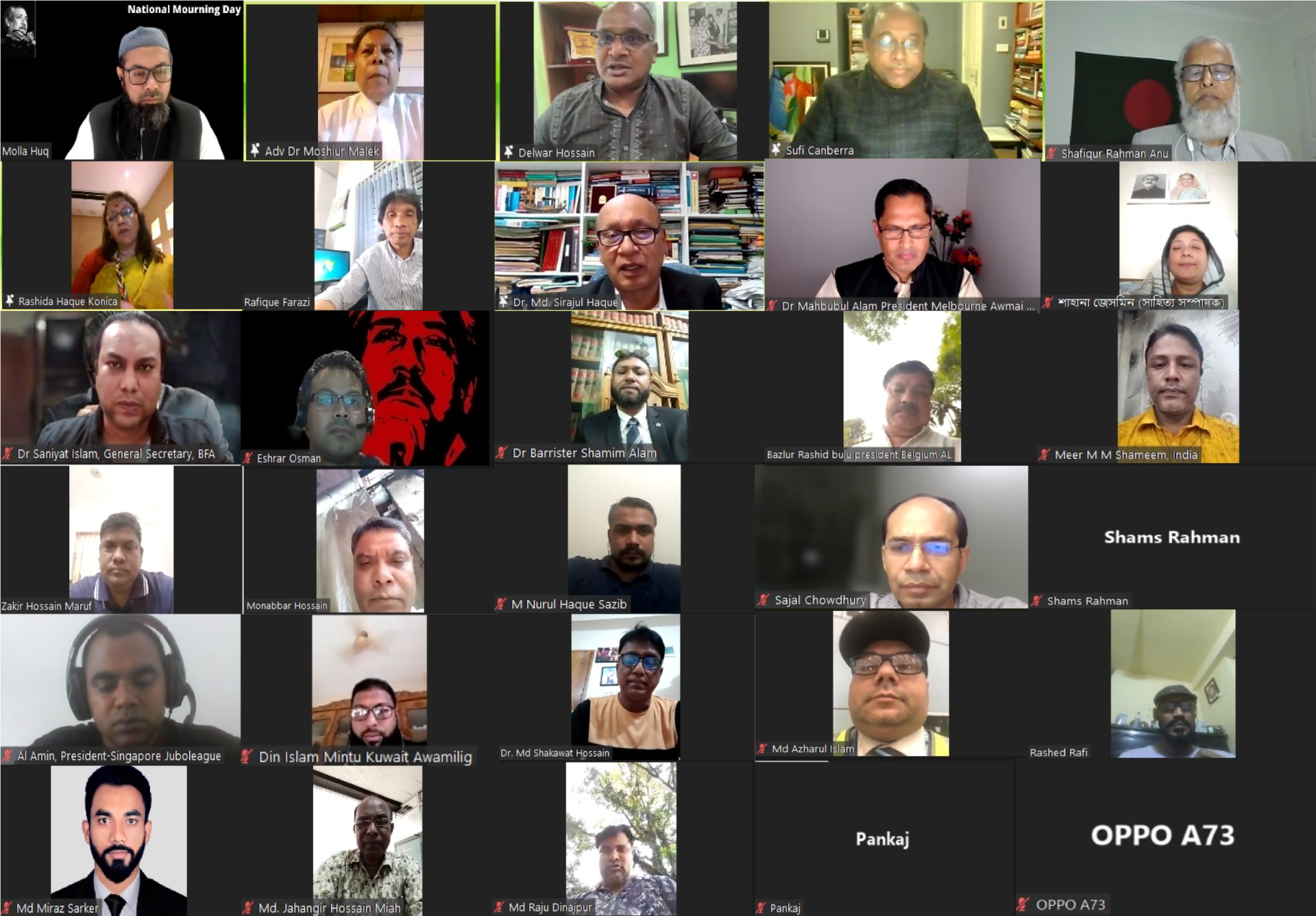 অষ্ট্রেলিয়ার মেলবোর্নে আওয়ামী লীগের উদ্যোগে জাতীয় শোক দিবস পালন