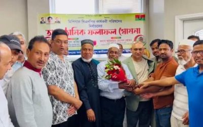যুক্তরাষ্ট্রের মিশিগানে বিএনপির নতুন কমিটি গঠিত হয়েছে
