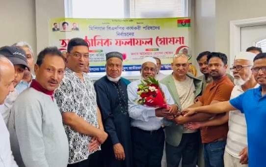 যুক্তরাষ্ট্রের মিশিগানে বিএনপির নতুন কমিটি গঠিত হয়েছে