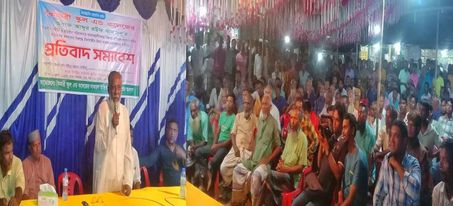 জলঢাকায় মিথ্যা মামলা প্রত্যাহারের দাবিতে প্রতিবাদ সমাবেশ