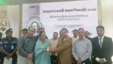 সরাইলে ১০ম বারের মতো আশুতোষ চক্রবর্তী স্মারক শিক্ষাবৃত্তি প্রদান