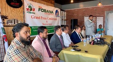 ১৭০ হাজার ডলার বাজেটের ফোবানা সম্মেলন অনুষ্ঠিত হবে মিশিগানে