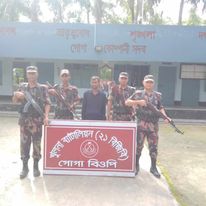 অবৈধ অনুপ্রবেশের অভিযোগে বাংলাদেশি নাগরিক আটক