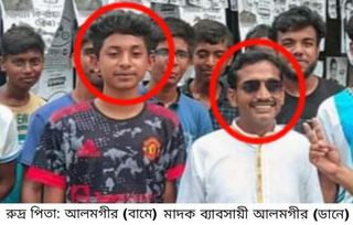 চারঘাটে ফেন্সিডিলসহ ডিবি’র হাতে বাবা-ছেলে আটক