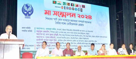 সার্ক মানবাধিকার ফাউন্ডেশন চট্টগ্রাম বিভাগের মা সম্মেলনে বক্তার শিরোনাম