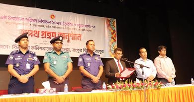 ষষ্ঠ উপজেলা পরিষদ নির্বাচনের তৃতীয় ও চতুর্থ ধাপে নির্বাচিত
