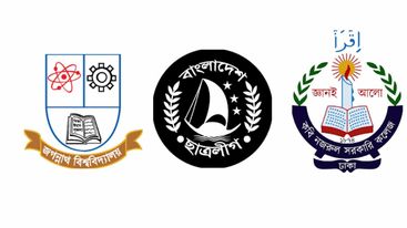 ফুটবল খেলাকে কেন্দ্র করে জবি ছাত্রলীগের সঙ্গে কবি নজরুল ছাত্রলীগের মারামারির অভিযোগ