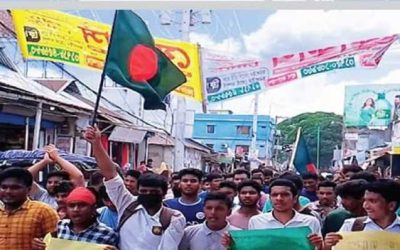 গাইবান্ধায় কোটাপদ্ধতি সংস্কারের দাবিতে শিক্ষার্থীদের বিক্ষোভ মিছিল