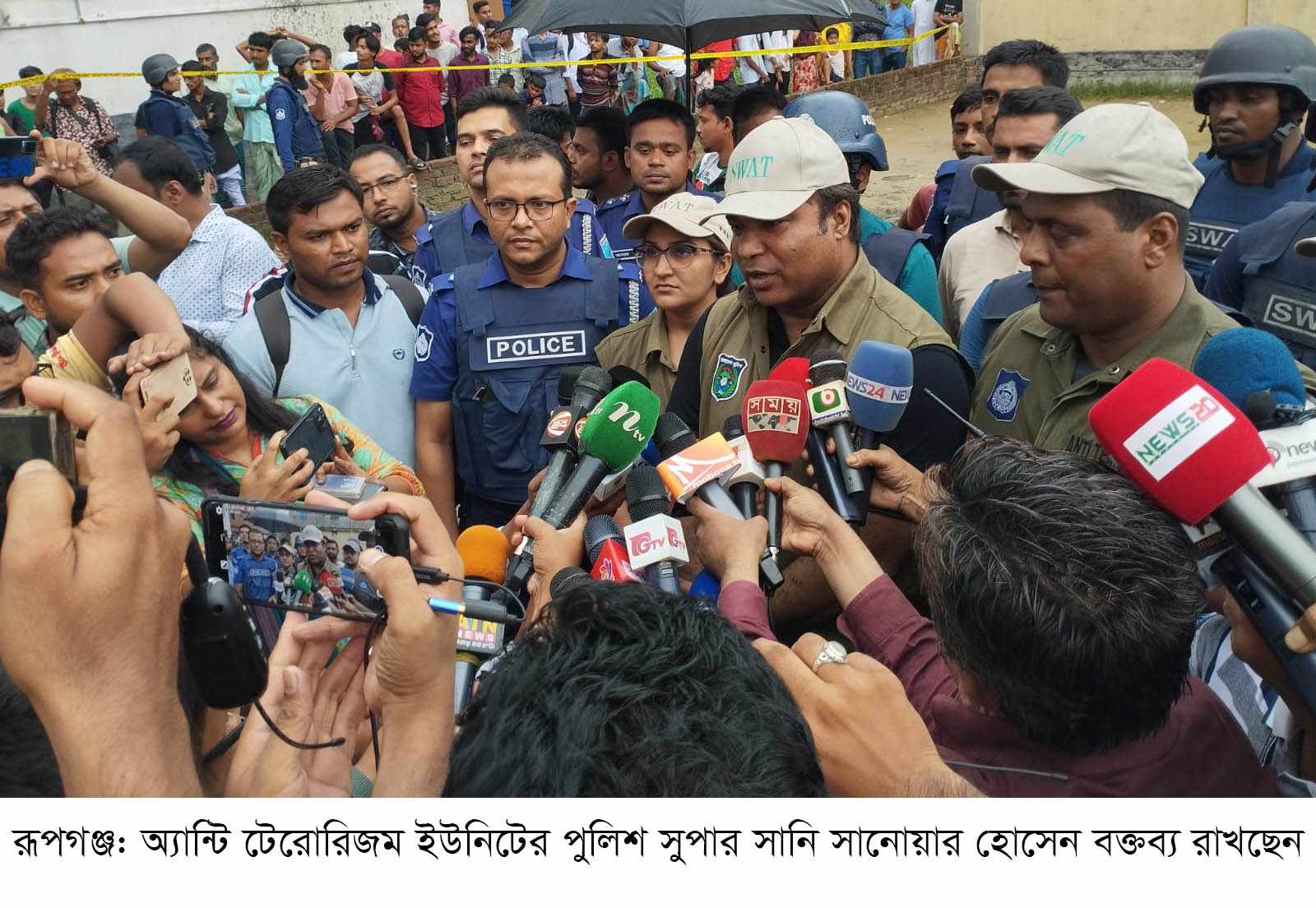 রূপগঞ্জে জঙ্গি আস্তানায় অভিযানে উদ্ধারকৃত তিনটি বোমা নিষ্ক্রিয়