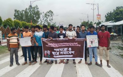 ভূরুঙ্গামারীতে কমপ্লিট শাটডাউন এর পক্ষে সড়ক অবরোধ করে শিক্ষার্থীদের প্রতিবাদ ও  বিক্ষোভ 