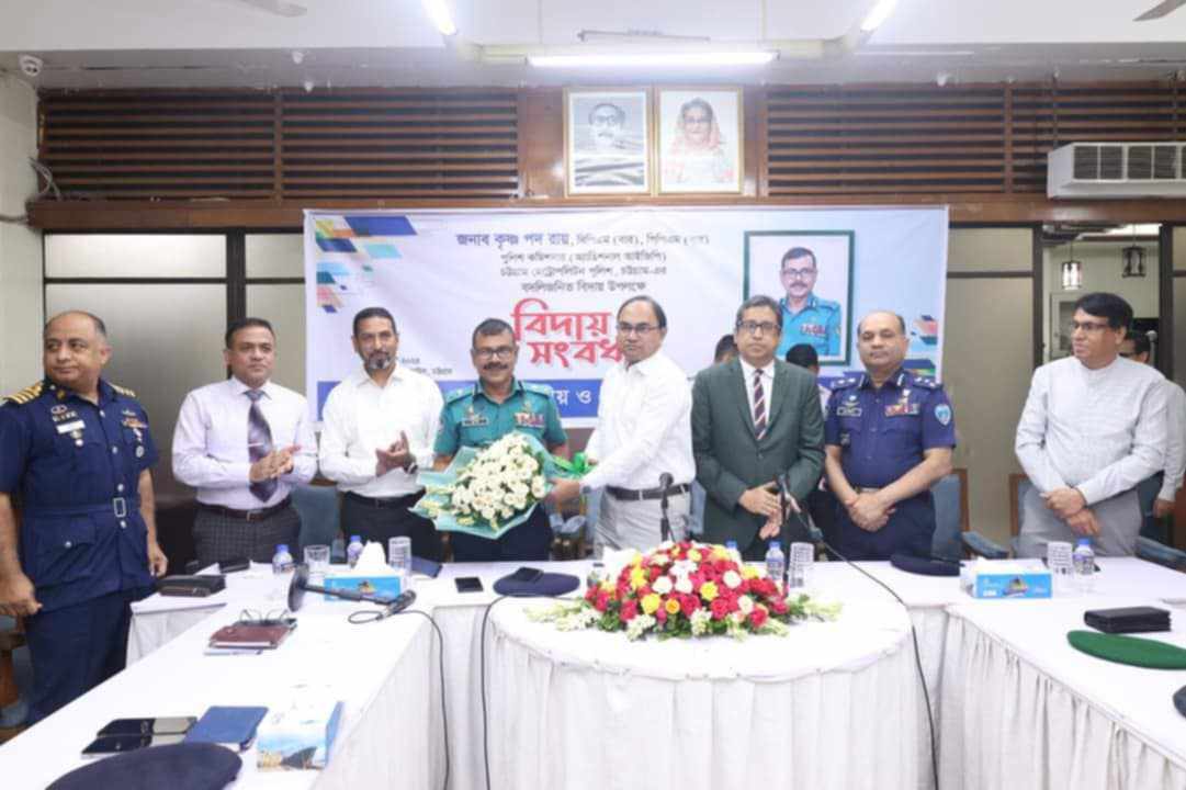 সিএমপি কমিশনারকে বিভাগীয় ও জেলা প্রশাসনের পক্ষ থেকে বিদায়ী সংবর্ধনা