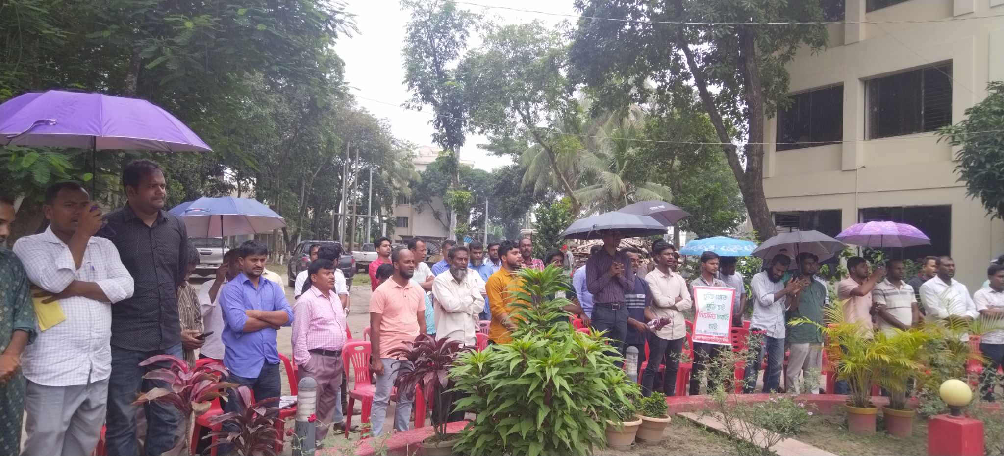 ব্রাহ্মণবাড়িয়ায় পলি বিদ্যুৎ সমিতির বিভিন্ন দাবীতে কর্মবিরতি