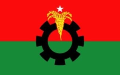 কোটা সংস্কার আন্দোলনকে কেন্দ্র করে চট্টগ্রামে বিএনপি নেতাকর্মীদের গণ গ্রেফতারের প্রতিবাদ