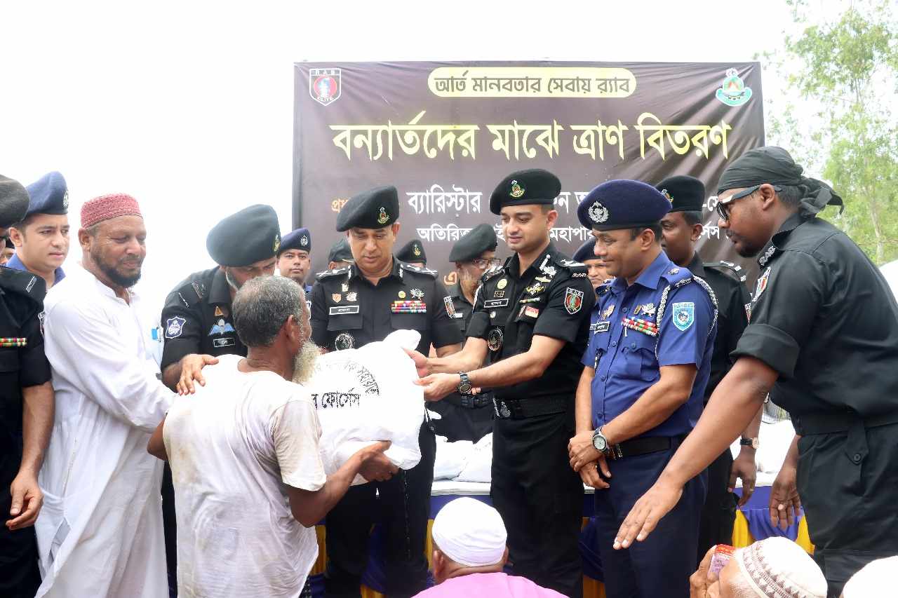 কুড়িগ্রামে বন্যার্তদের মাঝে ত্রান বিতরন করলেন র‍্যাব মহাপরিচালক
