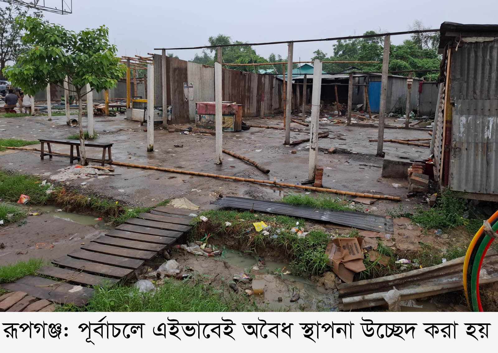 পূর্বাচলে শতাধিক অবৈধ স্থাপনা উচ্ছেদ