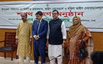 কুলিয়ারচর উপজেলা পরিষদের নবনির্বাচিত চেয়ারম্যান ও ভাইস-চেয়ারম্যানদের শপথ গ্রহণ