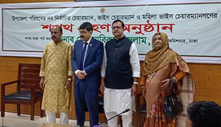 কুলিয়ারচর উপজেলা পরিষদের নবনির্বাচিত চেয়ারম্যান ও ভাইস-চেয়ারম্যানদের শপথ গ্রহণ