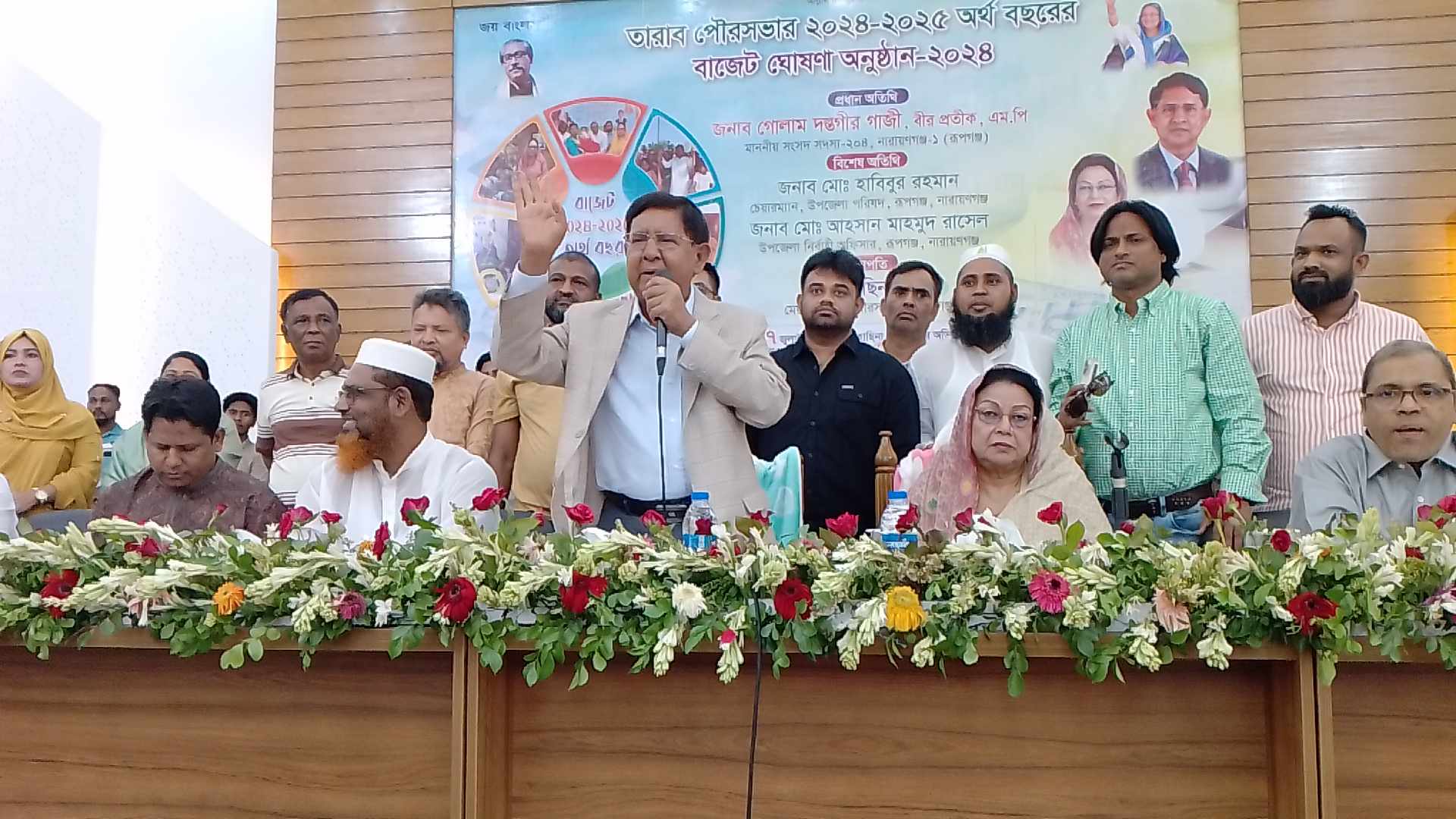 তারাবো পৌরসভার বাজেট ঘোষণা