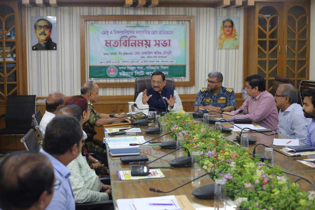 ডেঙ্গু মোকাবেলায় পরিকল্পিতভাবে প্রতিরোধ গড়ে তুলতে হবে :- মেয়র