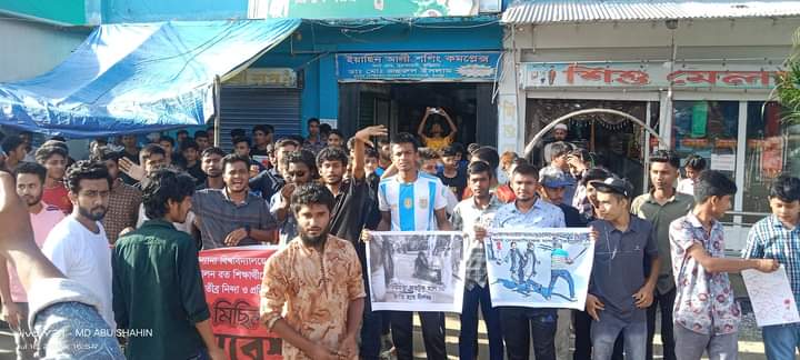 ভূরুঙ্গামারীতে কোটা ব্যবস্থা সংস্কারের দাবিতে বিক্ষোভ মিছিল ও প্রতিবাদ সমাবেশ অনুষ্ঠিত 