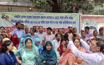 সড়ক অবরোধ করেছে জবির কর্মকতা-কর্মচারীরা, প্রয়োজনে ইউজিসি ঘেরাও এর হুমকি