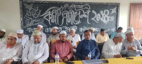 কচুয়ায় জামায়েতে ইসলামীর কর্মী সমাবেশ অনুষ্ঠিত