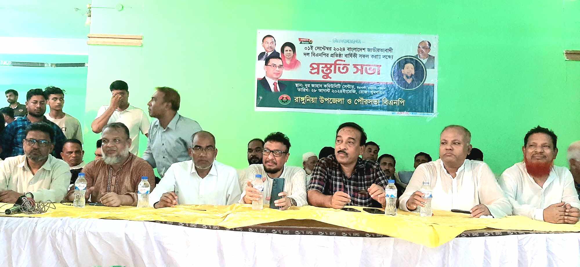 বিএনপির প্রতিষ্ঠা বার্ষিকী উপলক্ষে রাঙ্গুনিয়া বিএনপির প্রস্তুতি সভা