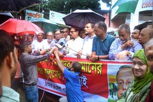অবিলম্বে দৈনিক আমার দেশ খুলে দিয়ে সম্পাদক মাহমুদুর রহমানের সাজা বাতিল করতে হবে