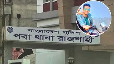ছাত্র আন্দোলনে গুলি চালানো কে এই মাদকাসক্ত এস আই সোহাগ
