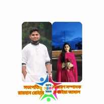 রাজশাহীতে বরেন্দ্র সচেতন সমাজের নতুন কমিটি গঠন