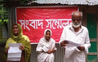 গাইবান্ধায় পুড়িয়ে হত্যার চেষ্টায় বাড়িতে আগুন ভুক্তভোগীর সংবাদ সম্মেলন