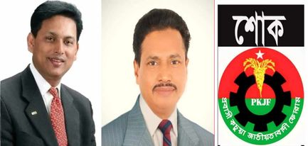 সাবেক ছাত্র নেতা সাংবাদিক আকাশ মিয়াজী’র মমতাময়ী মায়ের মৃত্যুতে শোক