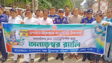 দেশে সংখ্যালঘু বলতে কেউ নেই, সবাই বাংলাদেশী
