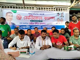 বন্যার্তদের মাঝে ফ্রী মেডিকেল ক্যাম্প ও বিনামুল্যে ঔষধ বিতরণ করেছে ফেনী জেলা যুবদল