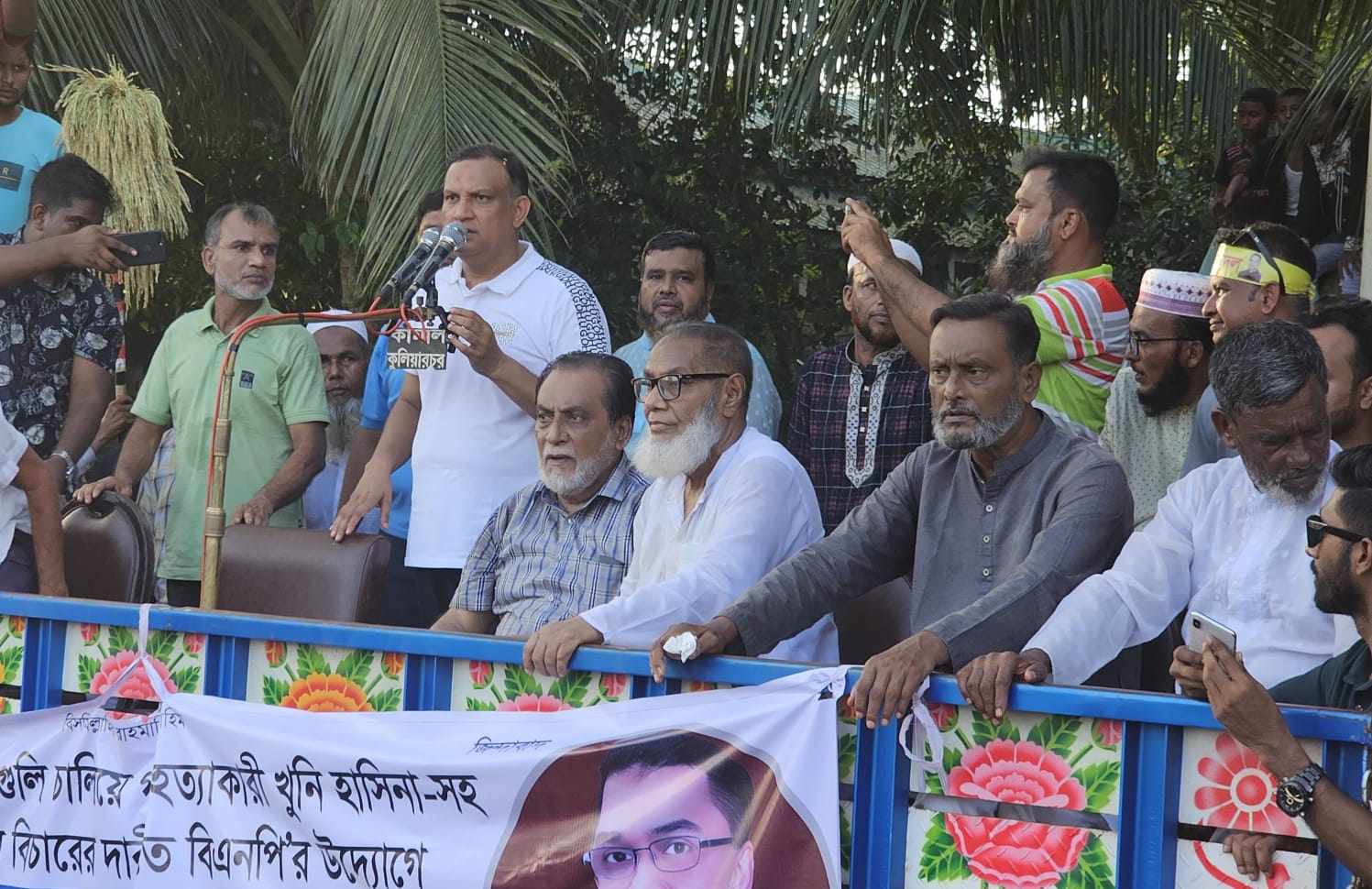 গণহত্যার বিচার দাবিতে কুলিয়ারচরে বিএনপি’র অবস্থান কর্মসূচী পালিত