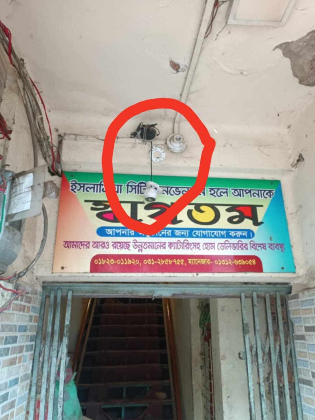 চাঁদার দাবীতে ইসলামিয়া ভবনে সন্ত্রাসী ও মাদক কারবারিদের হামলা, আহত ৪ ক্ষয়ক্ষতি লক্ষাধিক টাকা