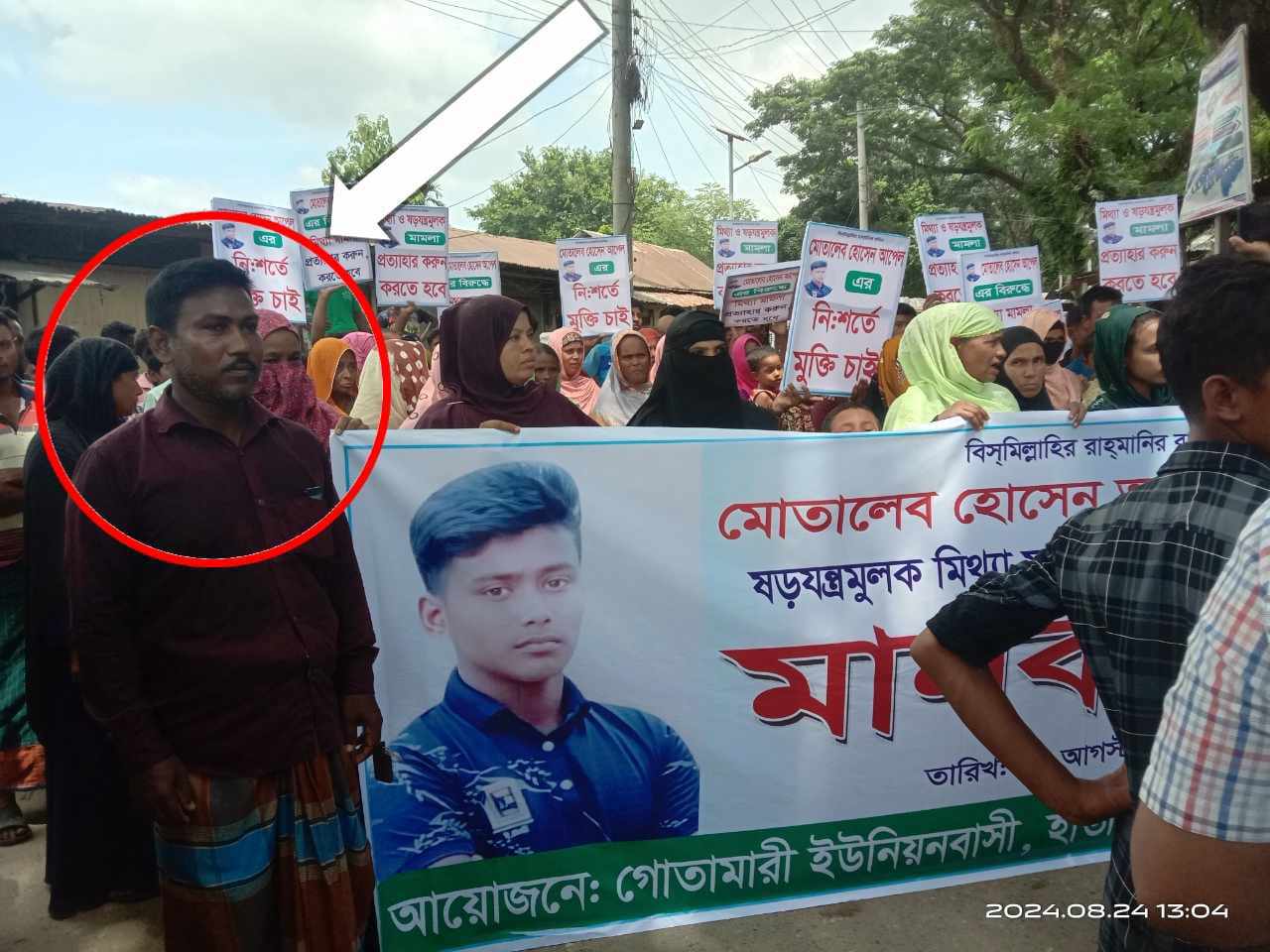 লালমনিরহাটে হাতীবান্ধায় অবৈধ অস্ত্র ও মাদকসহ গ্রেফতার করায় পুলিশের বিরুদ্ধে মাদক ব্যবসায়ীদের মানববন্ধন