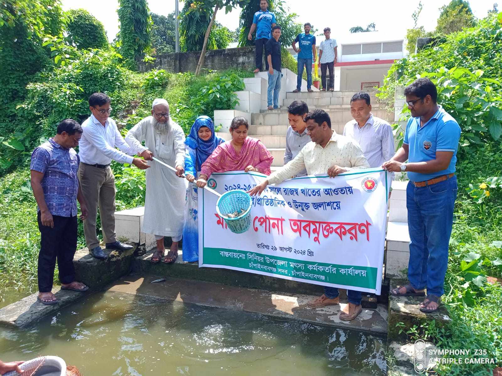 চাঁপাইনবাবগঞ্জে মাছের পোনা অবমুক্ত