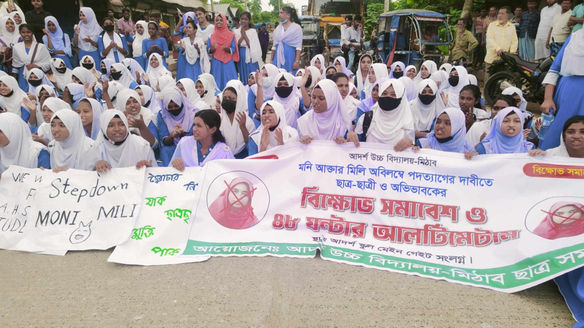 রূপগঞ্জে আদর্শ উচ্চ বিদ্যালয়ের প্রধান শিক্ষকের পদত্যাগের দাবিতে বিক্ষোভ