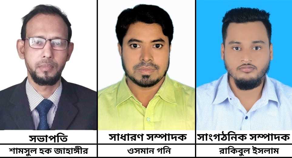 মুরাদনগর কেন্দ্রীয় ঈদগাহ সমাজকল্যাণ যুব সংঘের কমিটি গঠন সভাপতি শিক্ষক জাহাঙ্গীর ও সম্পাদক ওসমান