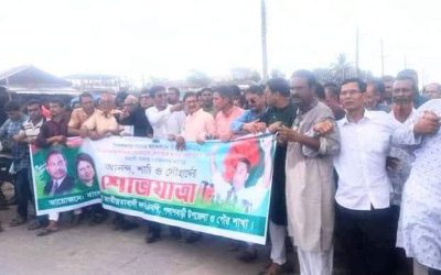 গাইবান্ধায় বিএনপি’র আনন্দ, শান্তি সৌহার্দ্দের শোভাযাত্রা অনুষ্ঠিত