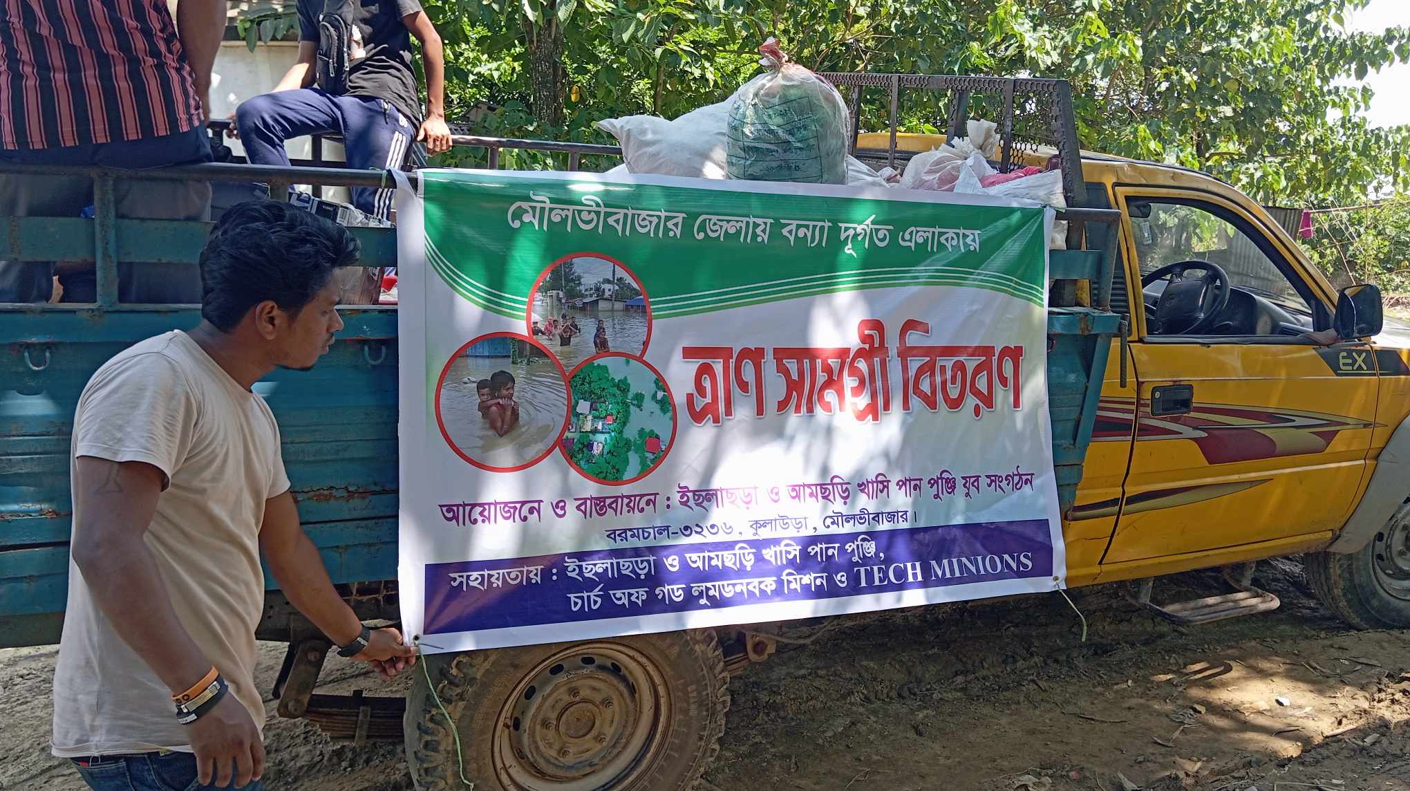 রাজনগরে বন্যার্ত মধ্যে খাদ্য বিতরণ করেছে খাসি যুব সংগঠন