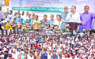 জনগণের রায় বাস্তবায়নের জন্য একটা নিরপেক্ষ নির্বাচন দরকার:- মীর মোহাম্মদ নাছির উদ্দিন