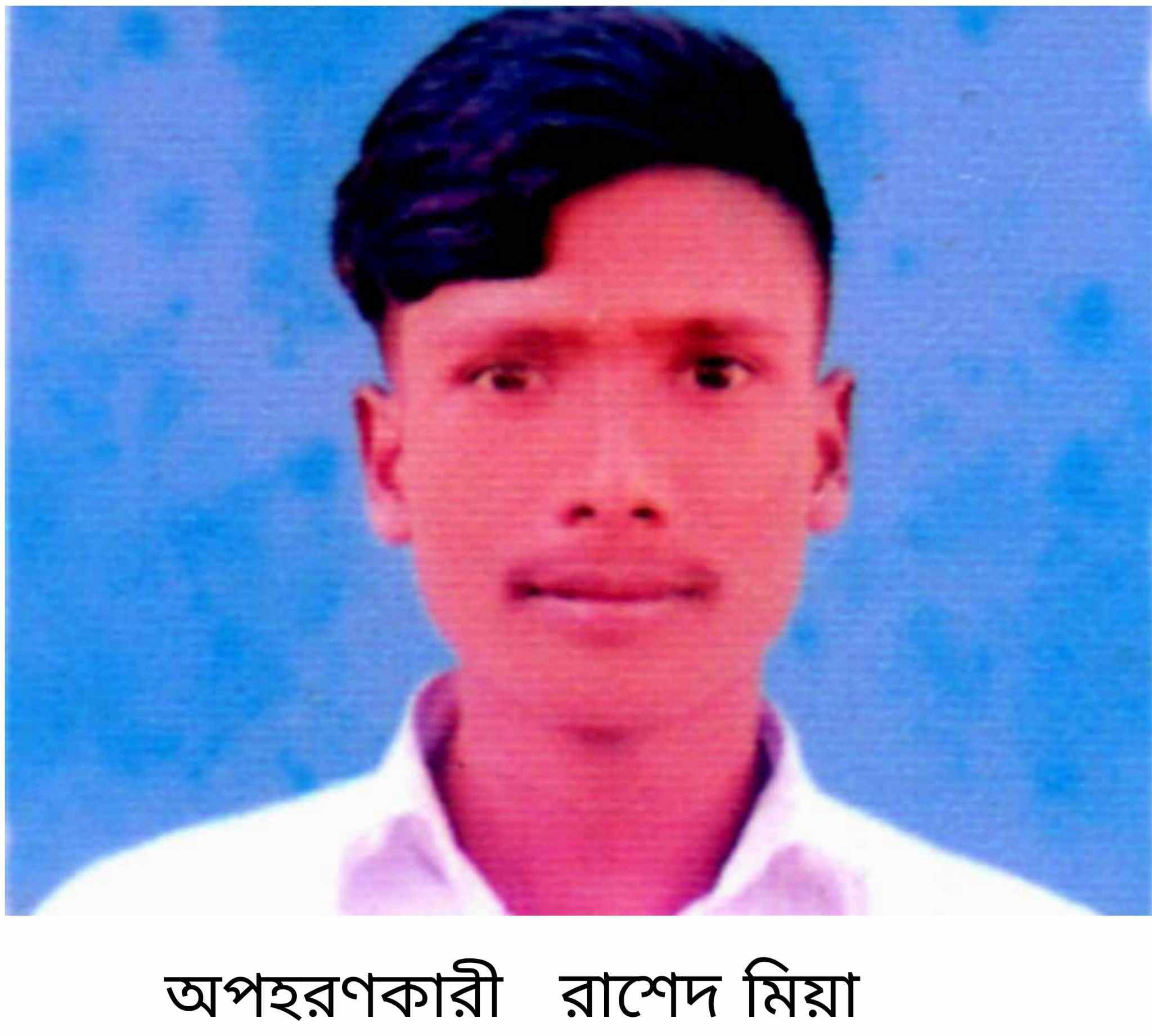 সুন্দরগঞ্জে আন্নি অপহরণ আসামীদের দাপট মামলা প্রত্যাহারের হুমকীতে অসহায় বাদী