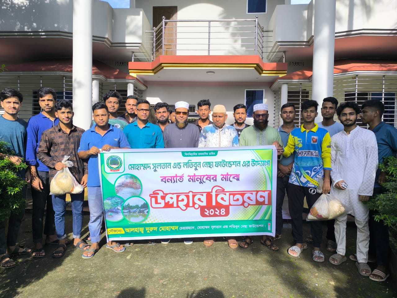 কমলগঞ্জে মুহাম্মদ সুলতান এন্ড লতিবুন নেছা ফাউন্ডেশনের শুকনো খাবার বিতরণ