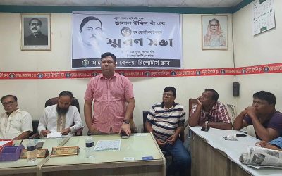 একুশে পদকপ্রাপ্ত মরমী বাউল সাধক জালাল উদ্দীন খাঁর ৫২তম প্রয়ান দিবস পালন