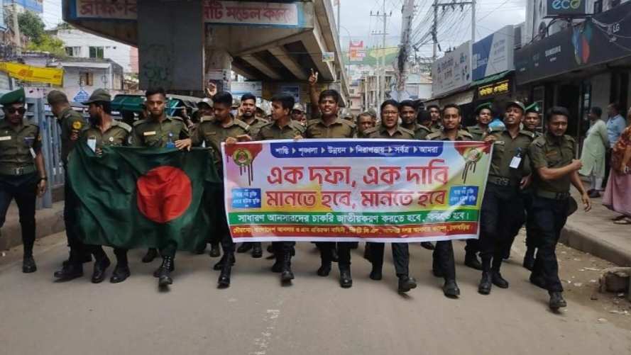 সাধারণ আনসারদের চাকরী জাতীয়করণ দাবিতে মানববন্ধনও কমান্ডারের অফিস গেরাও