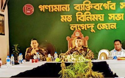 লংগদু উপজেলায় আইন-শৃঙ্খলা পরিস্থিতি স্বাভাবিক রাখতে সেনা জোনের মতবিনিময় সভা অনুষ্ঠিত